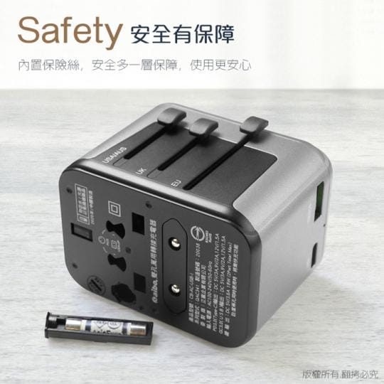 【aibo】PD3.0+QC3.0 18W快充 萬國旅行充電器(附收納袋)