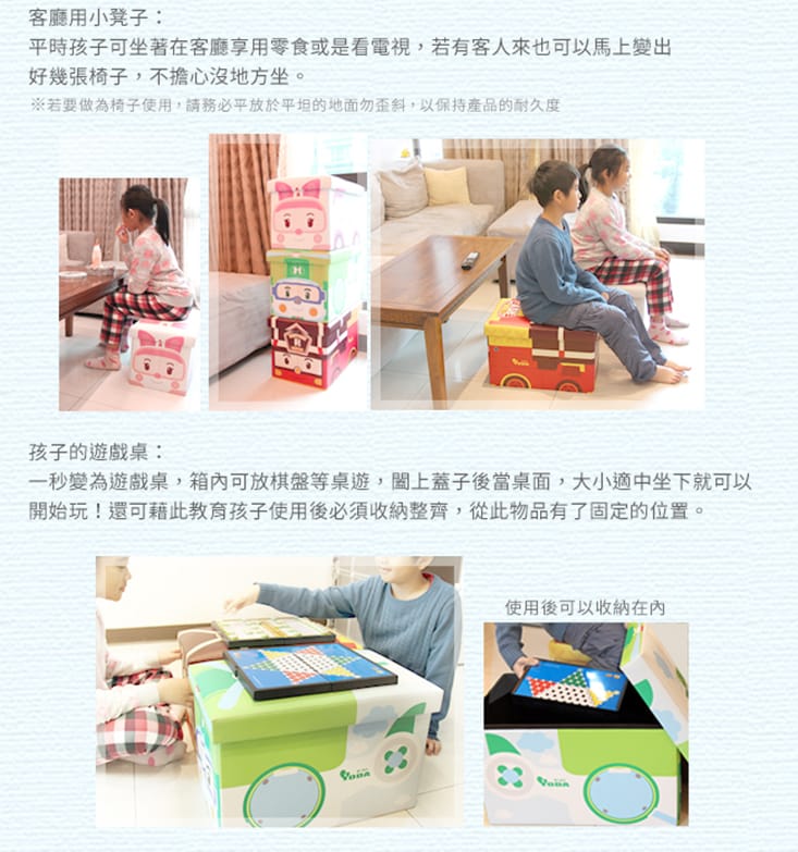 【YODA】救援小英雄波力收納箱(長方形) 玩具收納/置物箱/可折疊