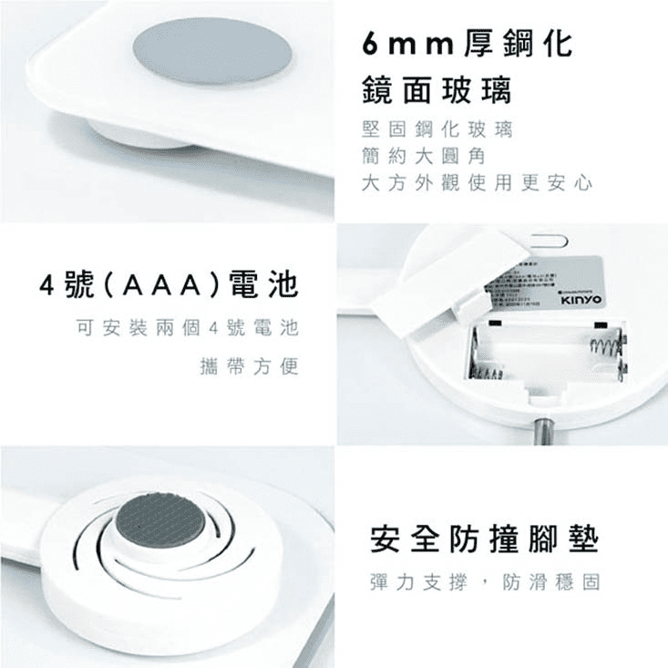 【KINYO】健康管家藍牙體重計(DS-6591)體重機/智慧操控/儲存8位資料