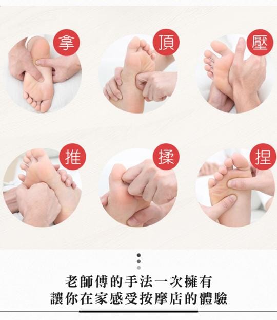 【DaoDi】升級版液晶顯示EMS足底腿部按摩器