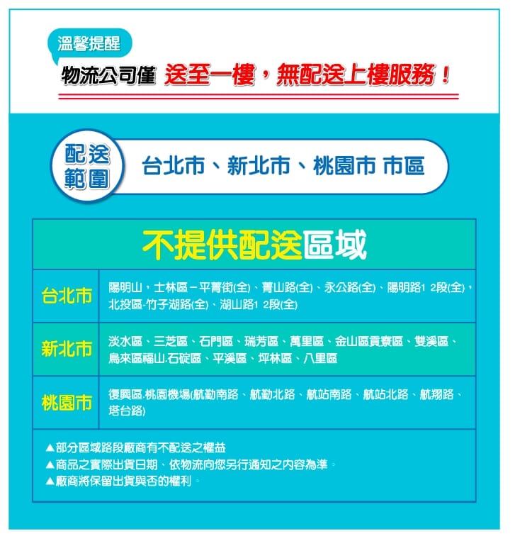 大組數【生活市集】財蛇到超柔可溶水抽取式衛生紙(100抽x10包x10袋/箱)