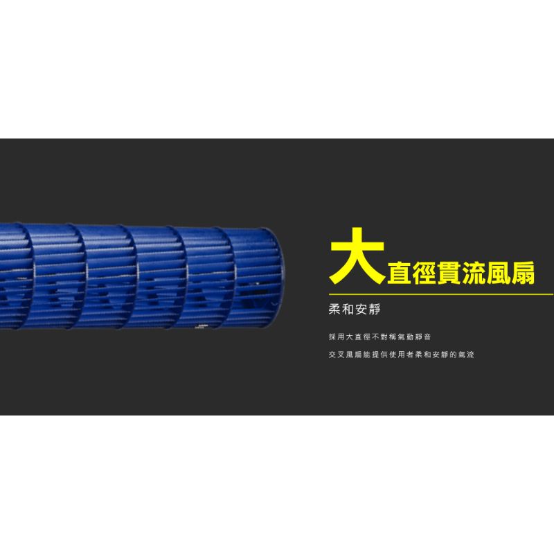 【NIKKO 日光】一級變頻冷暖分離式冷氣系列(不含安裝)