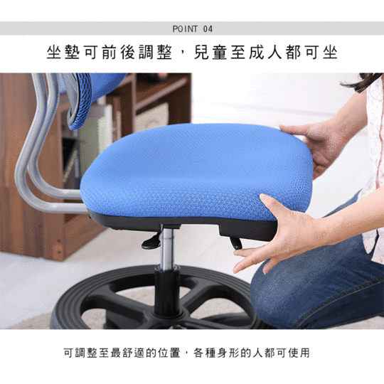 台灣製成長學習兒童椅