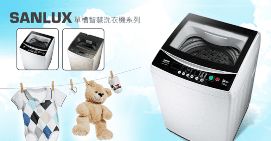 【SANLUX 台灣三洋】10Kg定頻洗衣機(ASW-100MA、ASW-96HTB)