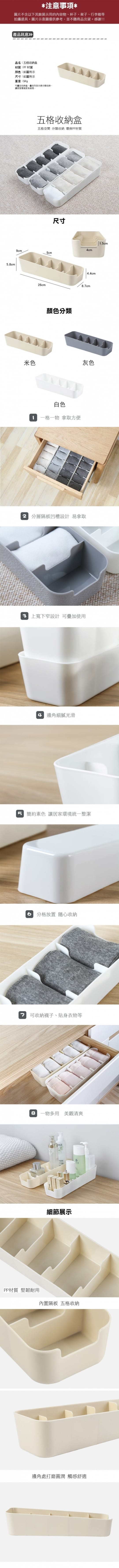 收納盒.衣物收納.居家收納.廚房收納 收納盒.衣物收納.居家收納.廚房收納