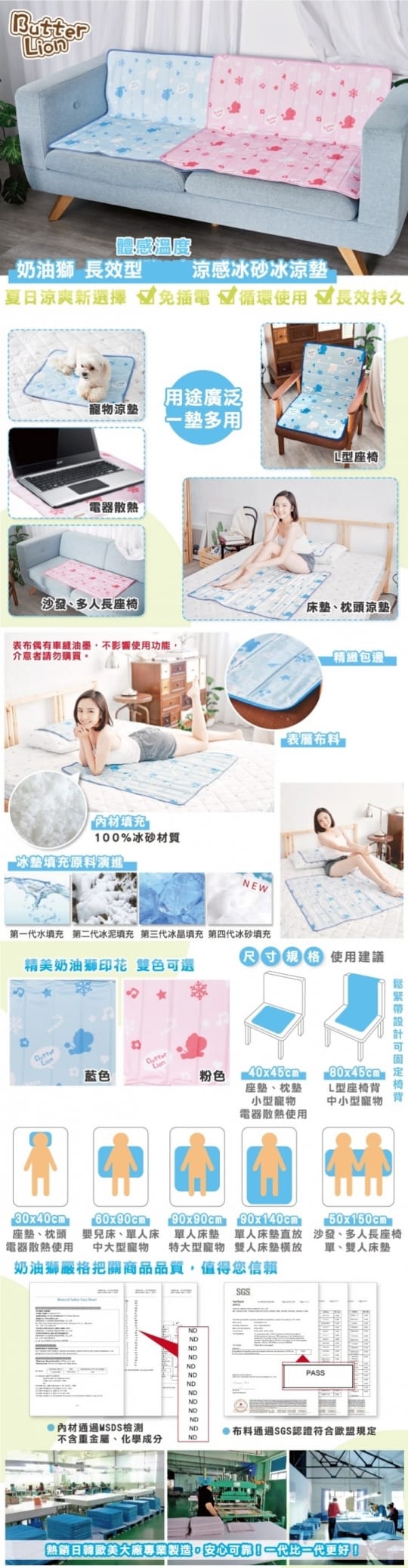 專業快降冷凝墊床墊 生活市集