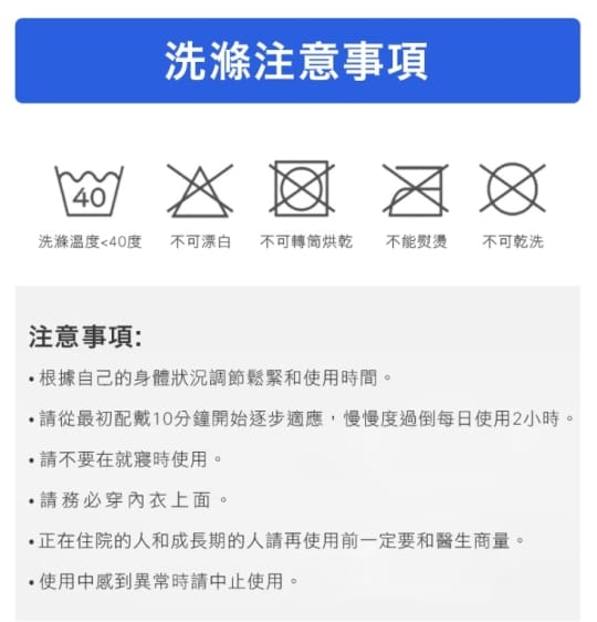新升級不勒肩挺背防駝背矯正帶