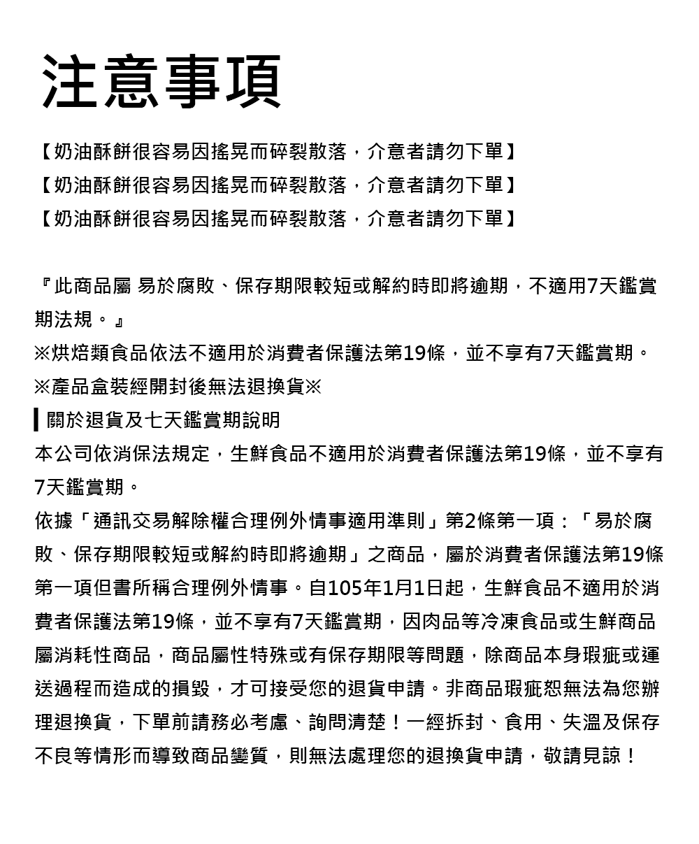 【裕品馨】大甲奶油酥餅(520g/4入/盒) 月餅 老婆餅 太陽餅 糕餅 禮盒