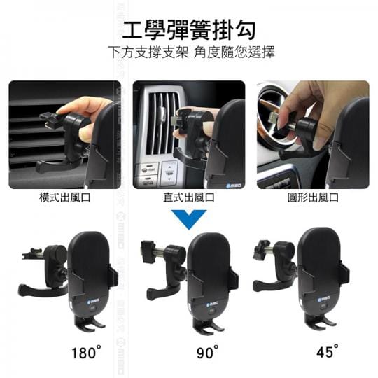 【米寶 MIBO】智能Qi全自動無線充電手機架(自動無線充電手機架)