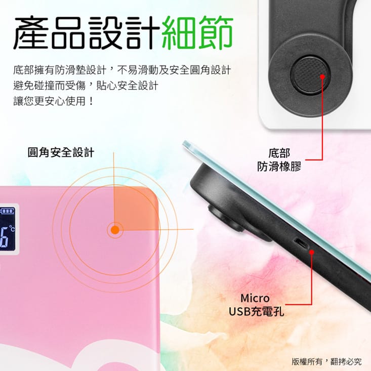 aibo USB充電式 輕薄多功能電子體重計(背光液晶螢幕)USB-80
