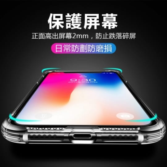 6D防摔氣囊轉音手機殼