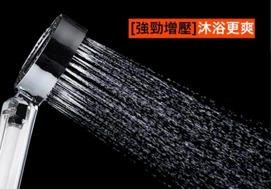 日式三段式增壓雙面出水過濾蓮蓬頭