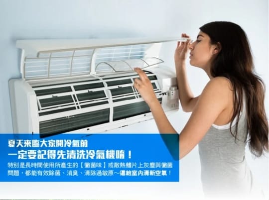霹靂豹 散熱片清潔劑 450ml 冷氣清潔劑 免水洗冷氣清潔劑