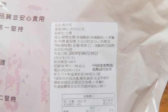 古早味大豬公零食分享包