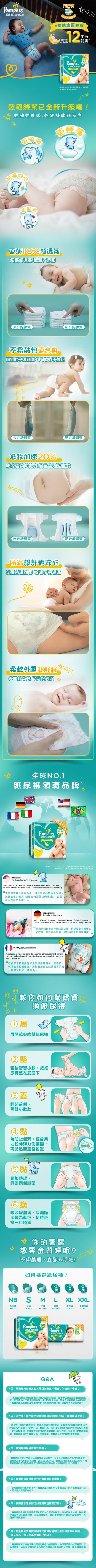 尿布 尿布