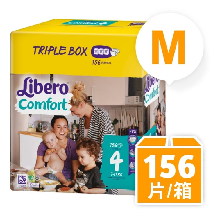 【麗貝樂】嬰兒尿布/紙尿褲 6號(XL 22片x8包/箱購)