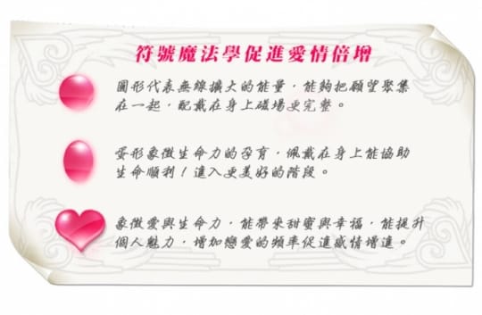 開運能量水晶手鍊