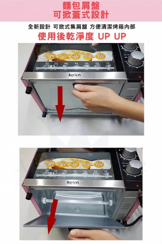 【Kolin 歌林】10L時尚電烤箱KBO-LN103(櫻花粉)