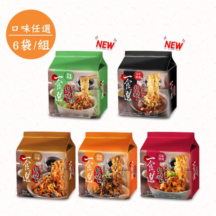 一食之選 勁香拌麵 生活市集