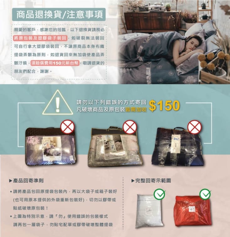 【夢之語】頂級天絲床包兩用被組(單人/雙人/加大)均一價