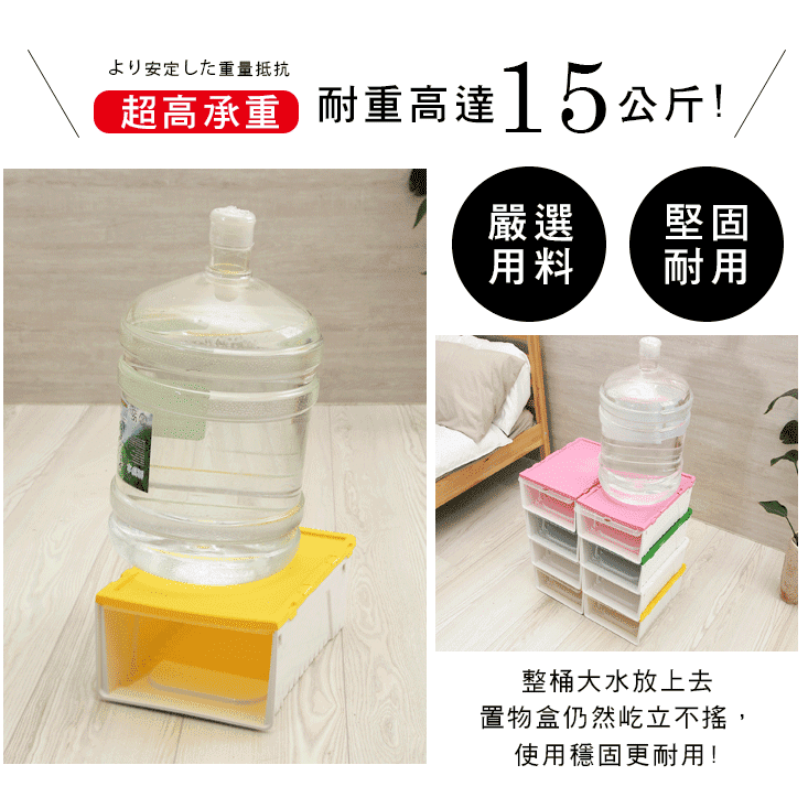 蜜糖色系滑蓋式抽屜收納鞋盒