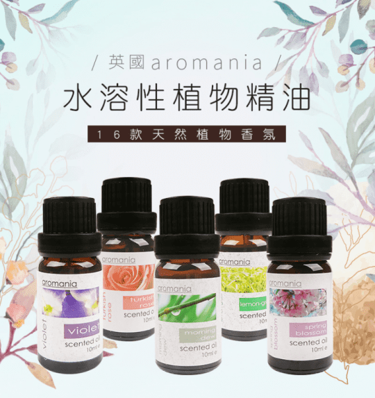 無線加濕器 水氧機 薰香噴霧機(家車兩用 USB充電)