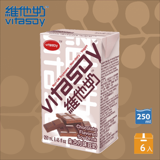 【Vitasoy 維他奶】維他奶豆奶 巧克力口味 250ml*6入(香港維他)
