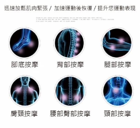 按摩滾筒 按摩滾筒