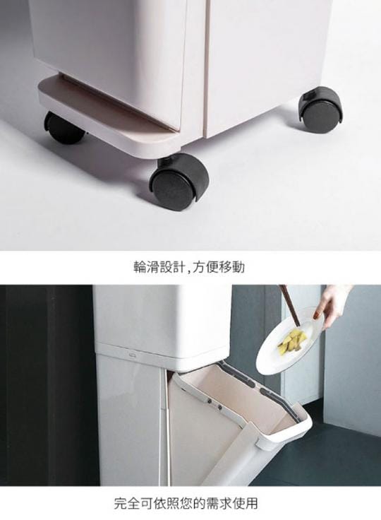 乾濕分離雙層附輪垃圾桶
