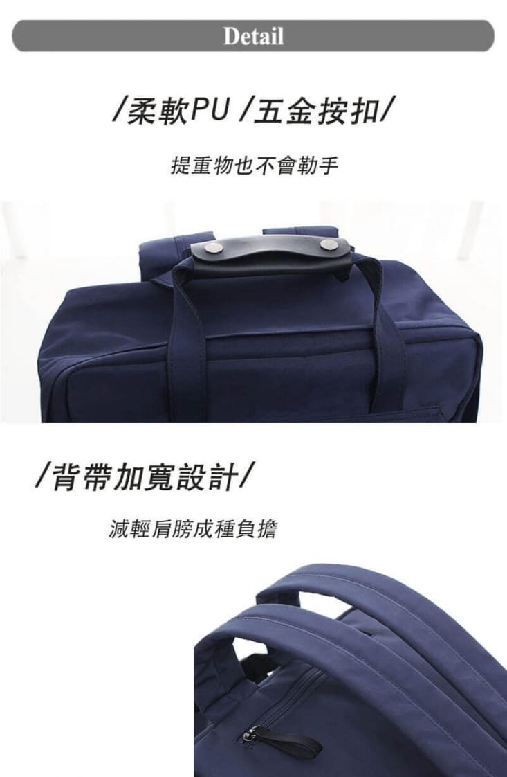 輕旅行多功能環島收納包(手提/肩背/輕旅行/大容量)