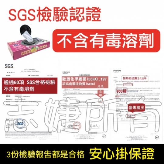廚房油污清潔除油布