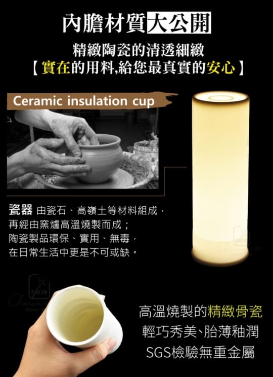 【藝林】木森真空低骨陶瓷不鏽鋼保溫杯 咖啡色 400ML(真陶瓷非塗層、不掉漆)