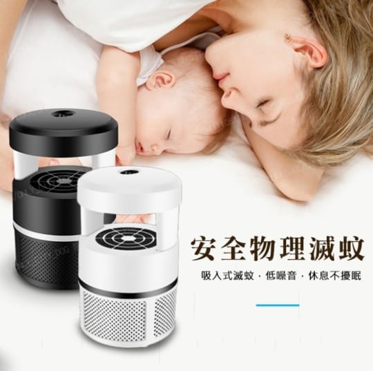 USB圓柱形吸入式捕蚊燈
