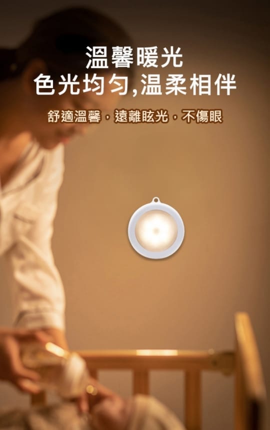 升級四葉草懸掛磁吸感應燈