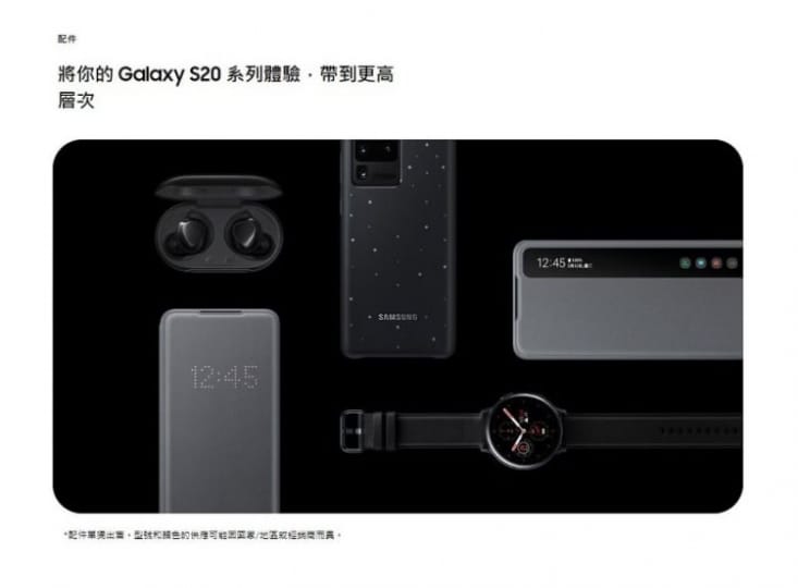 Samsung Galaxy S20+ 5G 12G/128G