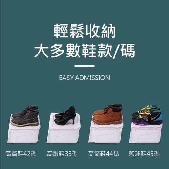 加高款透明掀蓋收納鞋盒