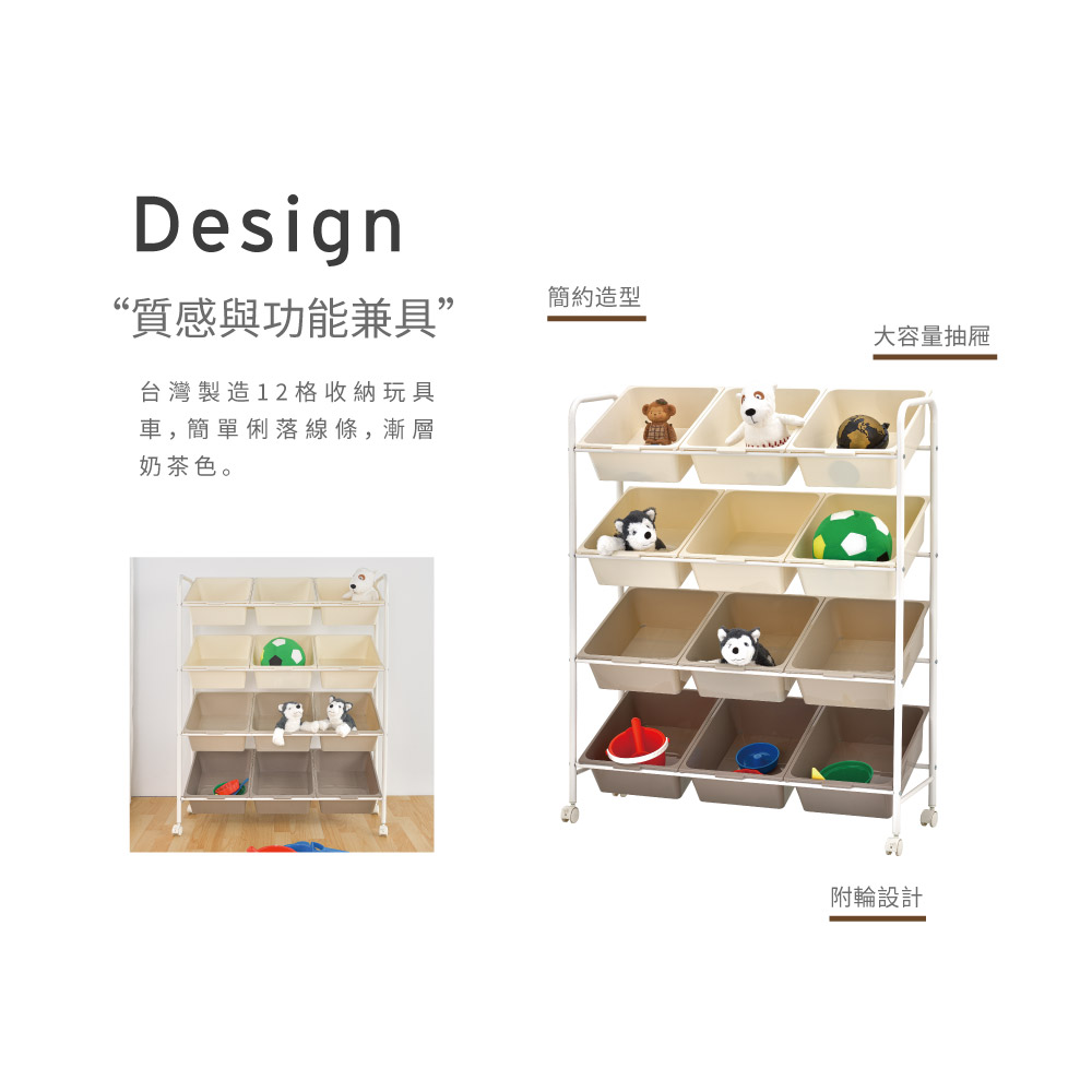 【ikloo】限定伯爵色玩具車(奶茶色)(9格)(12格)