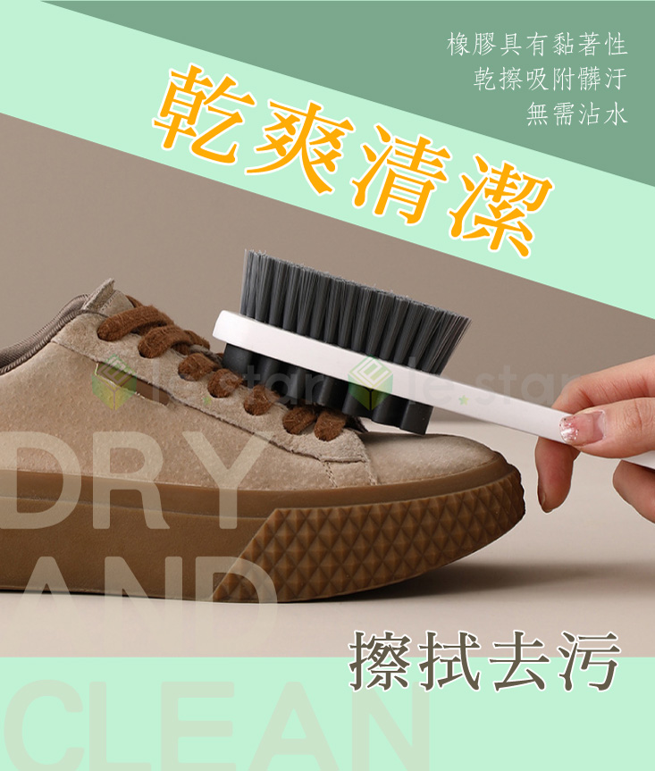 【FaSoLa】二合一多功能鞋刷 軟毛刷+硬毛刷 洗鞋刷 清潔刷