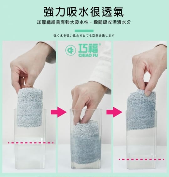 CHIAO FU 巧福(增組改圖)【CHIAO FU 巧福】360度乾濕兩用免手