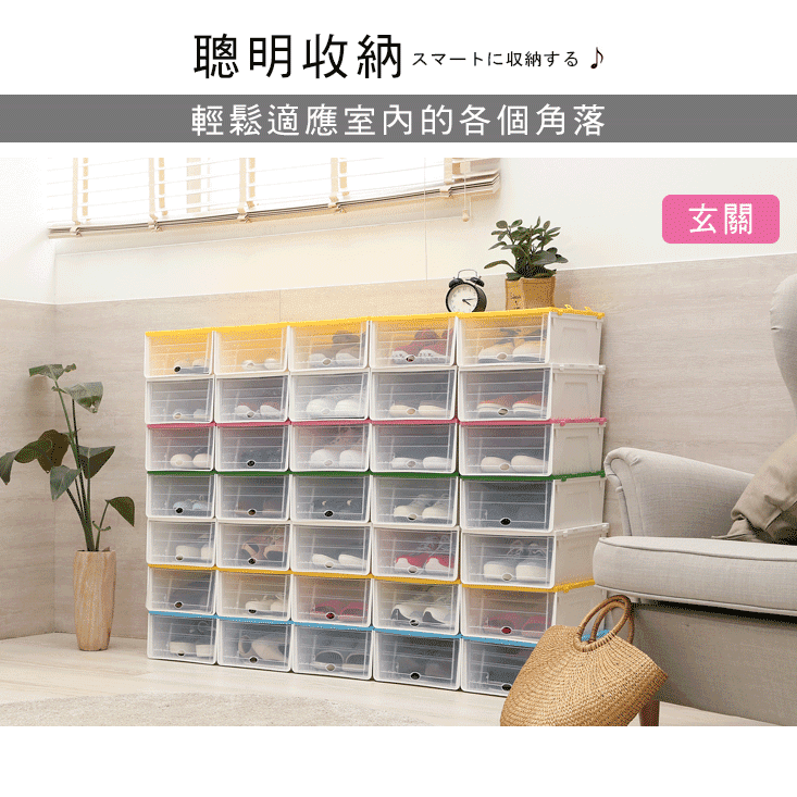 蜜糖色系滑蓋式抽屜收納鞋盒