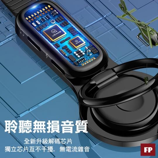 手遊轉接頭指環扣