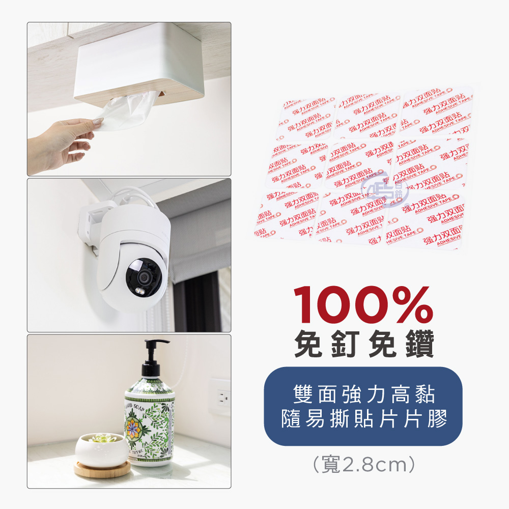 【百鈴】黏固力雙面強力無痕軟性膠帶,雙面膠,不殘膠,奈米雙面膠,壓克力膠帶,黏貼