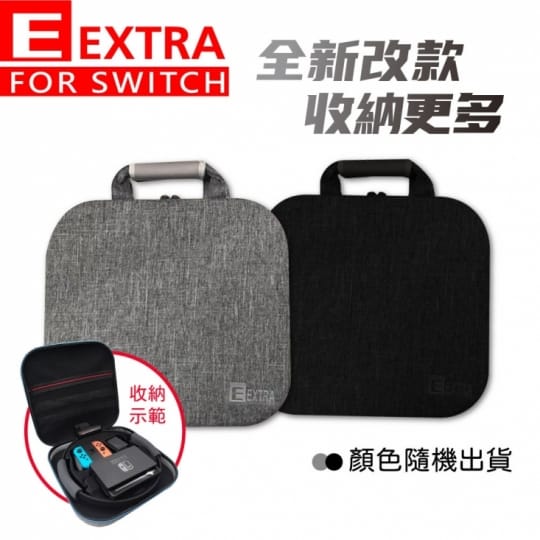 【Nintendo 任天堂】Switch 健身環大冒險+《Extra豪華收納包》 【Nintendo 任天堂】Switch 健身環大冒險+《Extra豪華收納包》