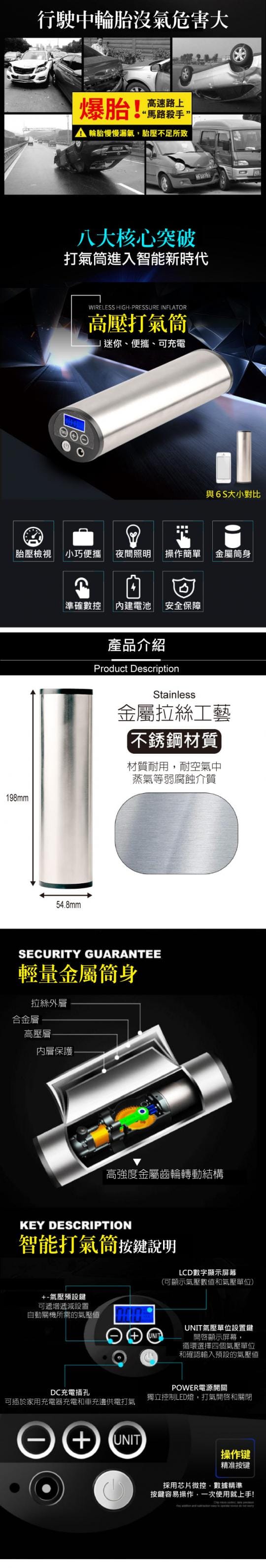 lemonsolo LM-X301 智能充電式打氣筒