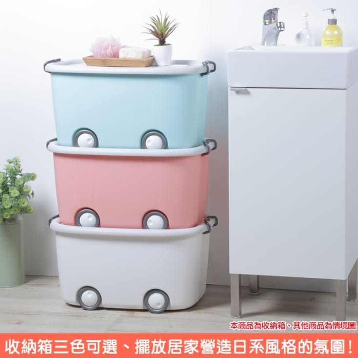 人氣推薦 回購率超高 21 大家都在買的附輪收納箱 生活市集