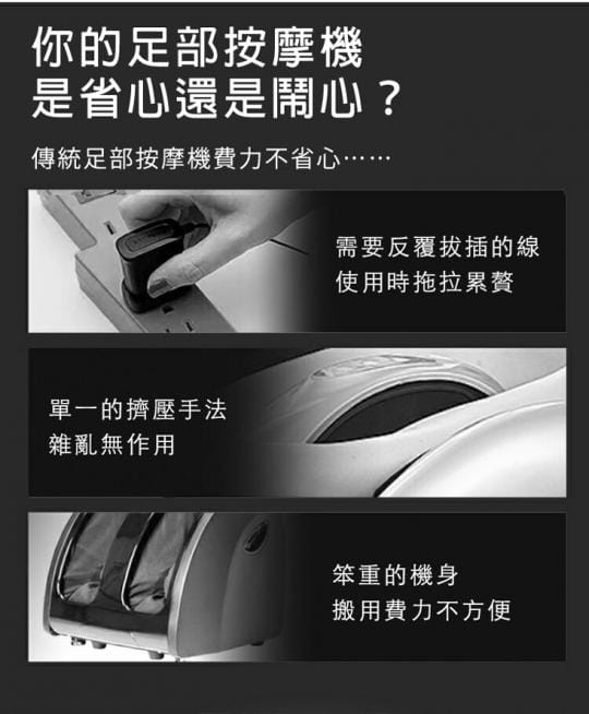 【DaoDi】升級版液晶顯示EMS足底腿部按摩器
