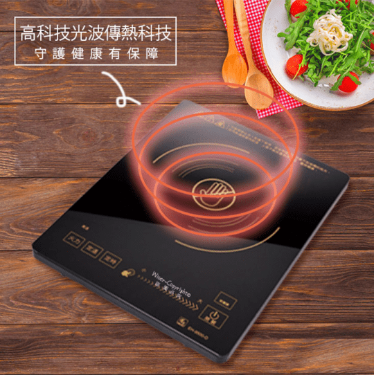 【CookPower 鍋寶】觸控式微電腦多功能黑晶電陶爐 EH-9500-D