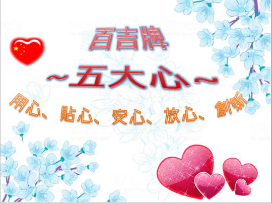 【百吉牌】大捲筒衛生紙(800gx12捲)