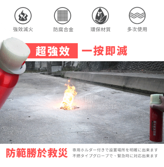 新一代滅火鋼瓶泡沫乾粉消火器