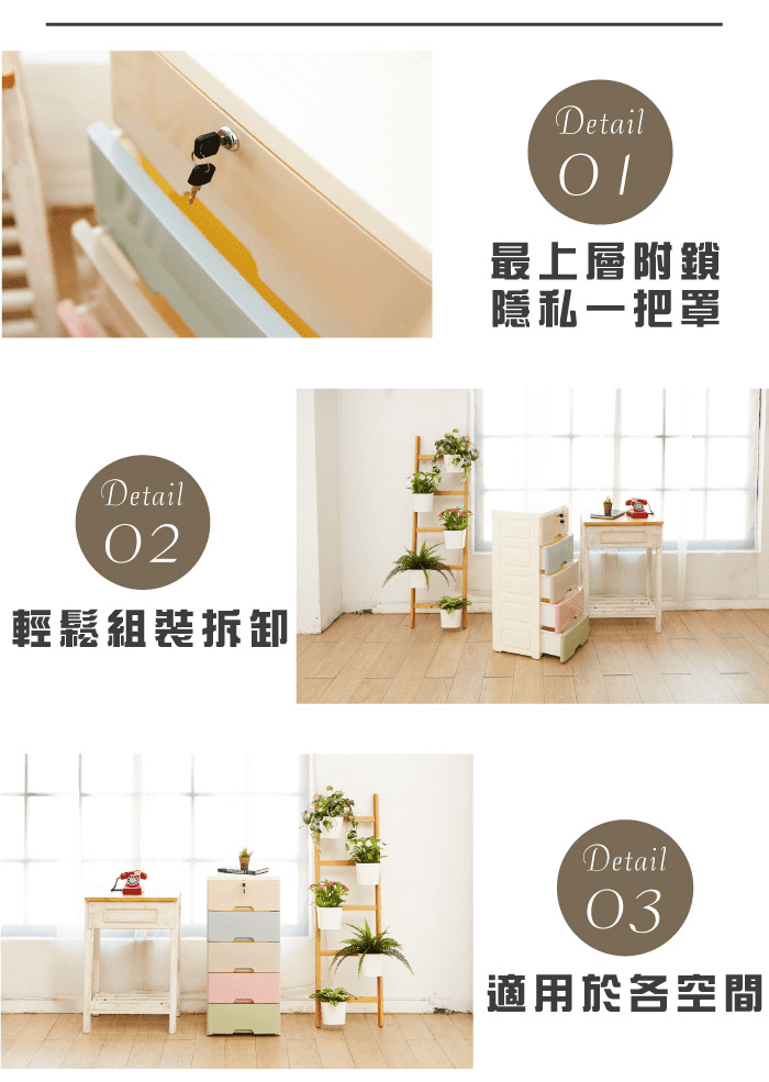 【ikloo 】馬卡龍寬版五層收納櫃 BNF74 置物櫃 抽屜櫃  櫃子 衣櫃